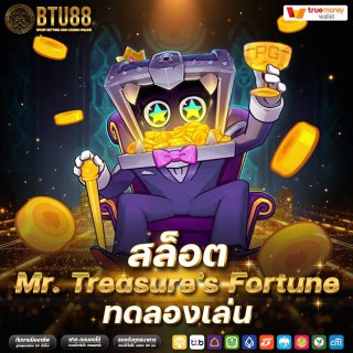 Mr. Treasure’s Fortune